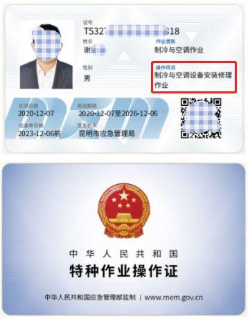 20219ʡطNI(y)늹CC̎CΣƷCCȿԇӖ֪ͨ