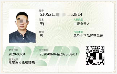 20219ʡطNI(y)늹CC̎CƷCCȿԇӖ֪ͨ
