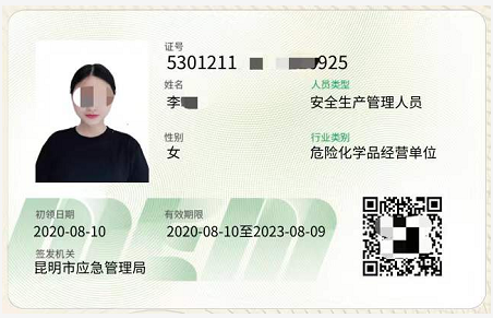 20219ʡطNI(y)늹CC̎CƷCCȿԇӖ֪ͨ
